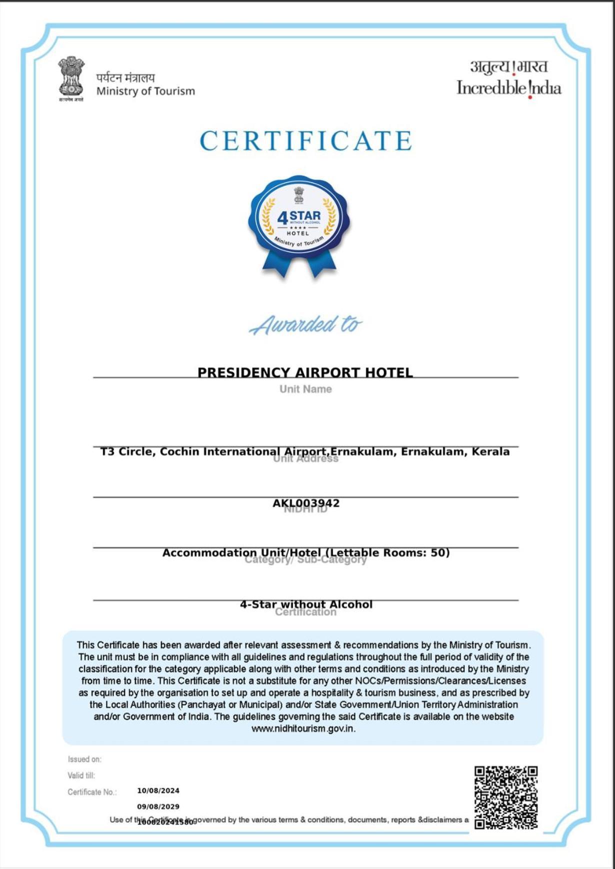 Presidency Airport Hotel Kochi 外观 照片